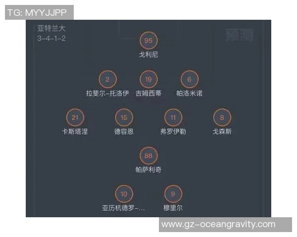12月26日亚特兰大对尤文图斯比赛进球数分析与预测