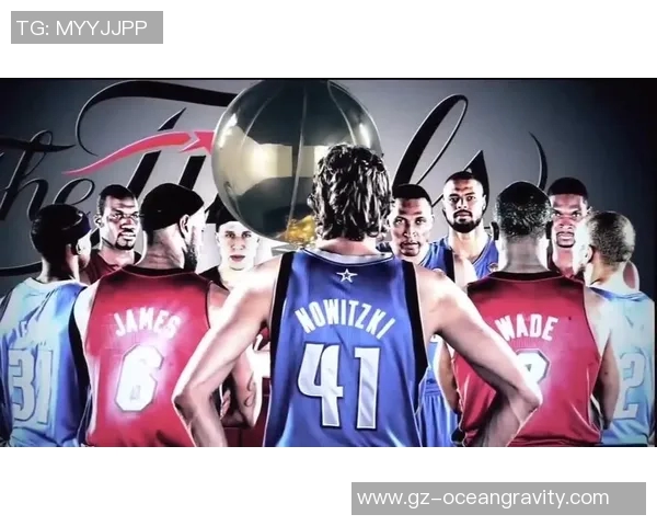 2011年NBA总决赛第四场小牛逆转热火展现冠军气质的经典对决